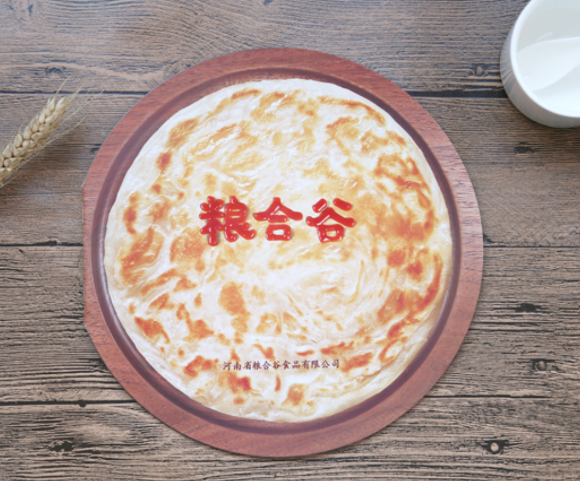 糧合谷畫冊設計案例